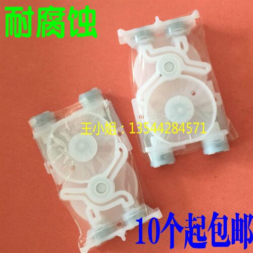 罗兰640/Mimaki jv34/武腾1638 1618 1624七代头墨囊 写真机墨囊