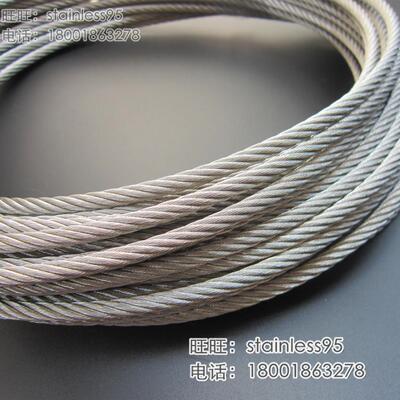 8mm304钢丝绳 7*19=133根 多股钢丝绳 304不锈钢丝绳 直径8mm