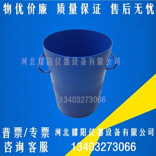 混凝土离析筒砼离析筒10升砂浆损失率桶208 294mm壁厚2mm国标尺寸