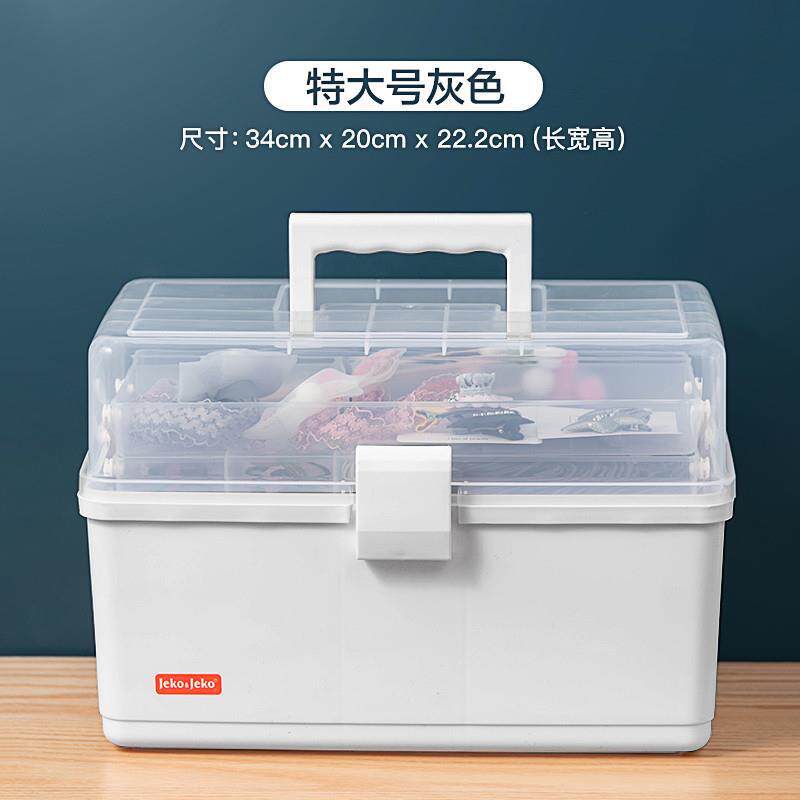 美术工具箱中小学生多功能画画箱手提式家用整理箱储物收纳盒塑料
