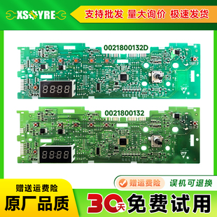 0021800132/D全新适用海尔洗衣机电脑板TQG80-B1209 N-1209 N主板
