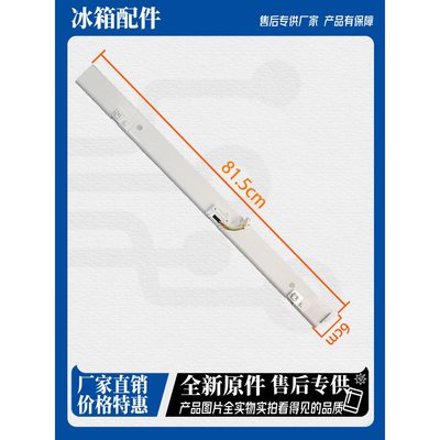 适用美的翻转梁门转梁BCD-402WFPZM(E)/415WFGPZM/401WFPZM(E)