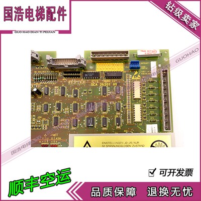 OTIS奥的斯506 扶梯主板 GCA26201H1  GCA610WA1 奥的斯电梯主板