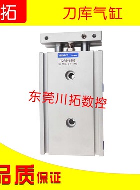 北钜14T伺服刀库气缸 台群BT30-14T刀库气缸台群钻攻机T2R5x6S0S