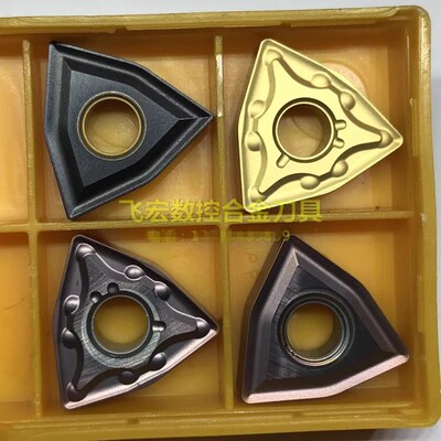 数控刀片WNMG080408 080404 080412 UC5115 VP15TF桃型外圆车刀片