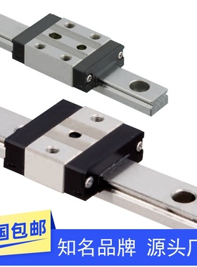带定位孔直线导轨SSEBN/SVRN/SXRN/SSE2BN13 16 20 24 25 28 33