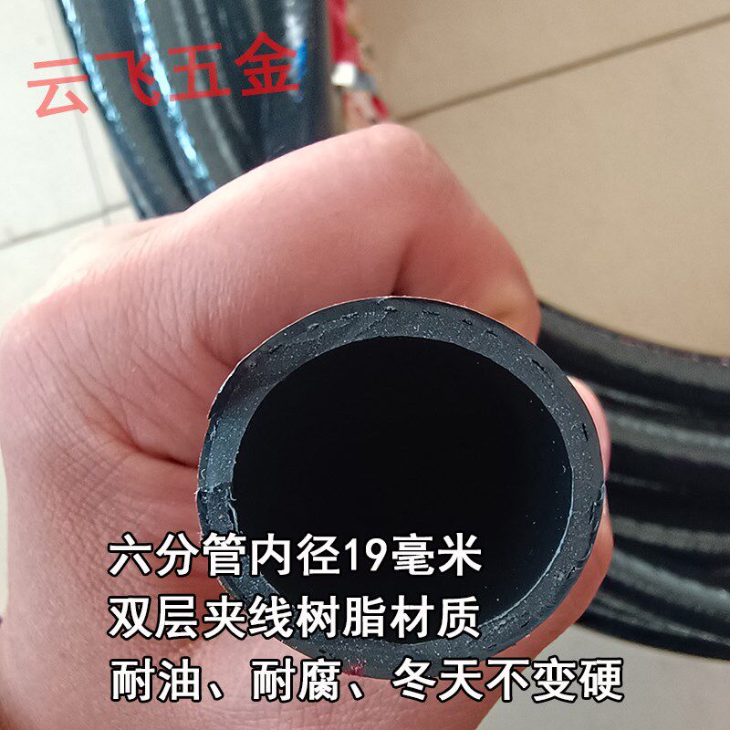 树脂软管双层夹线耐柴油腐蚀冬天不硬耐高压柴油回油管加油软管