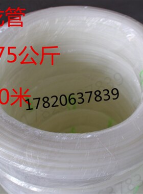 厂家耐高温PA402尼龙管4*2MM油管机床油管4毫米接头油管