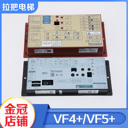 电梯门机变频器VF4+ VF5+门机盒3300适用奥的斯佛马特迅达配件