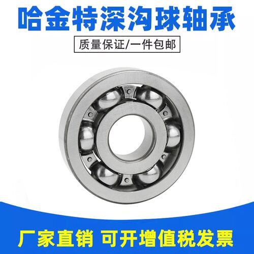 开式轴承 R188 SR188K R188/13.8 尺寸 6.35*12.7*13.8*3.175 mm
