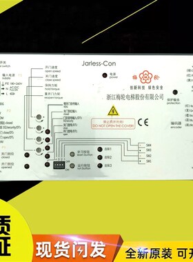 西子奥的斯电梯配件 DO3000 Easy-con-T Jarless-Con门机盒变频器