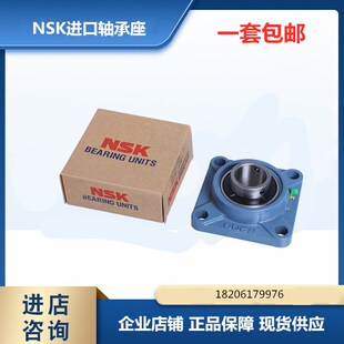 包邮进口方形轴承座 带轴 UCF211 UCF212 UCF213 F214 F215 216