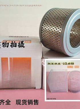 普旭真空泵空气过滤器RA0100F 0532000003空滤进气滤芯0532000002