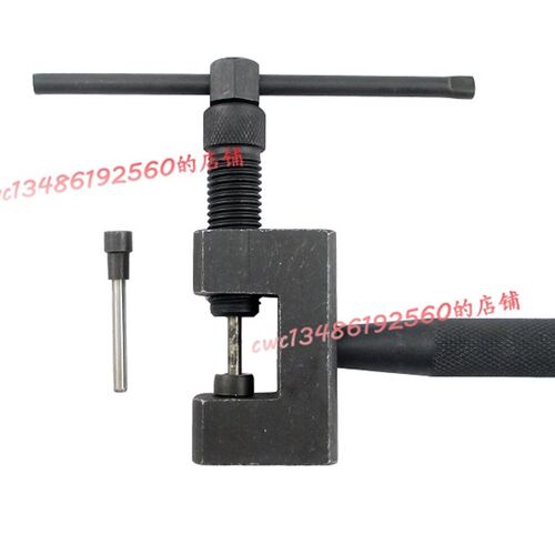 摩托车拆链器/拆卸链条工具/拆链工具/自行车拆链条工具/截链器