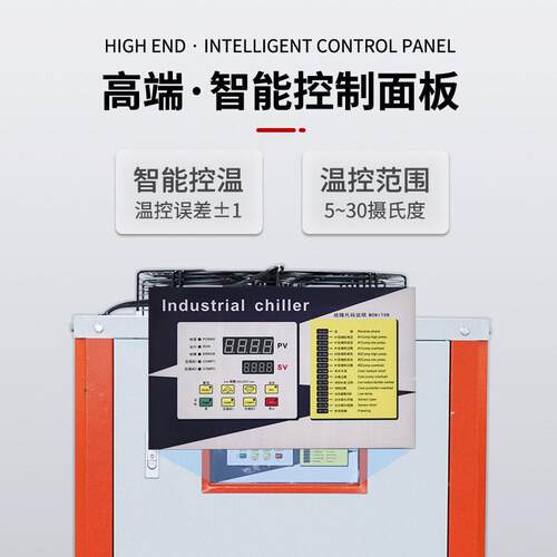 0度工业冷水机定制制 塑模具冷机注 风机冷式冷水机水循环NQK制冷