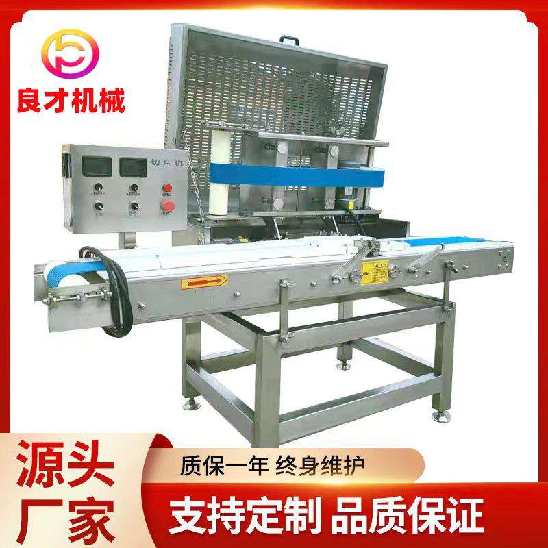 鸡胸切条机鲜鸡肉切丝机切肉厚度可调,厨房电器,其他商用厨电,淘宝优惠券,粉丝福利购,淘宝优惠卷