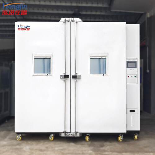 步入式恒HJ-BRS温恒箱 大型高低湿化温湿热交变试验箱 模拟环境温