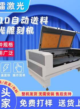 1欧镭610工艺品激光雕机亚克力毛布毡料割皮革刻台式激光切机全自