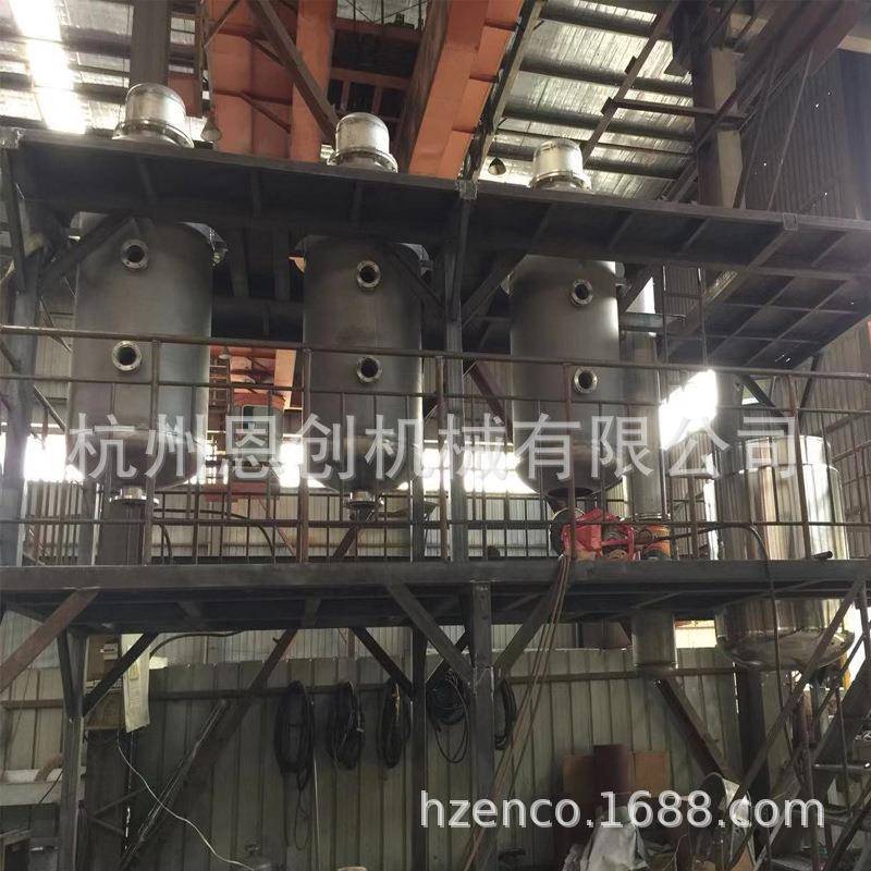 中药浓缩蒸发器、沙棘果浓缩蒸发器、草药浓缩蒸发器