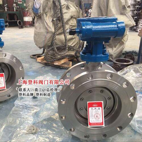 341W-10P D登科ND200  不锈钢兰 涡轮蜗杆法蝶阀 304 密硬封 手动
