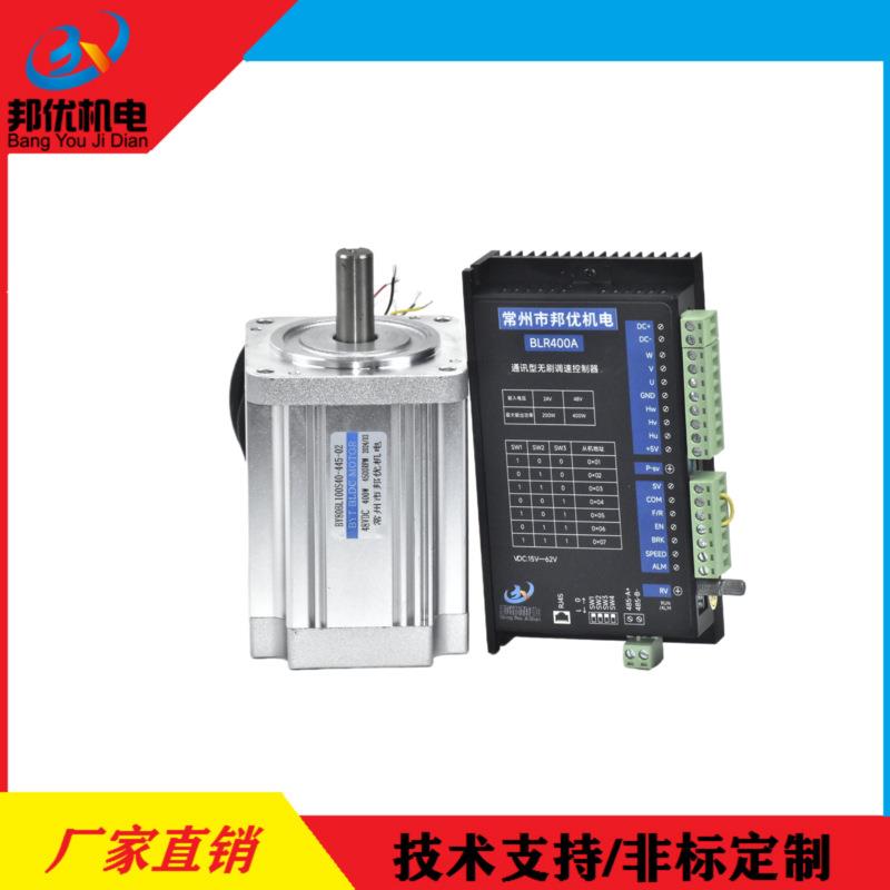 原厂供应BY80BL100S40-445-02电机配BLR400A驱动器