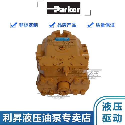 parker派克派克14P3L1C4A2A柱塞P泵P73LA1A9A2AP00液压马达M11G3N