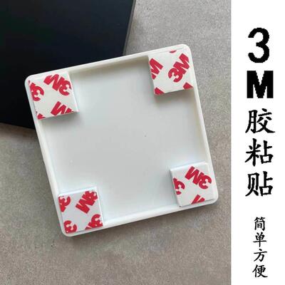 墙壁孔洞口方形装饰盖开关插座孔洞装饰空白盖板遮丑挡板装饰墙贴