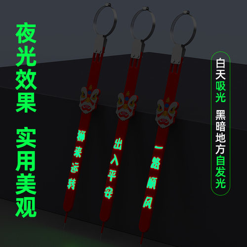 车载静电带c汽车用去除静电拖地带消除释放神器耐磨排气管车用链