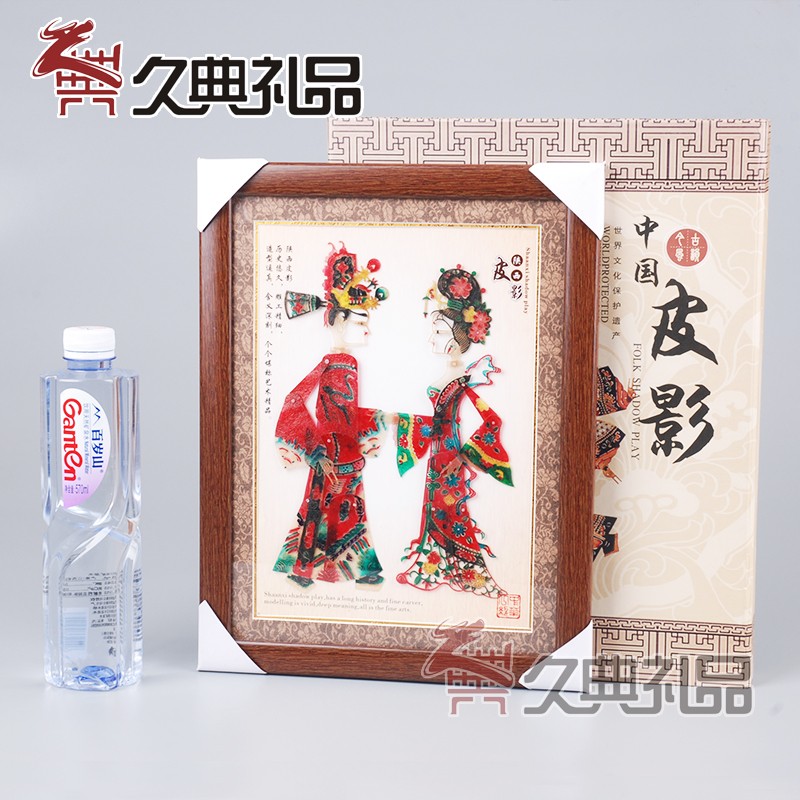 皮影画框镜框装饰画皮影戏中国J特色商务礼品出国礼品