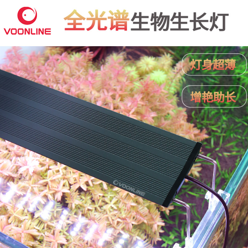 沃韦朗水草灯全光谱鱼缸灯灯具灯条照明灯雨林缸鱼缸图片