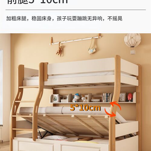 全实木上下铺双层床儿童高低床小户型子母床白色榉V木上下床双层