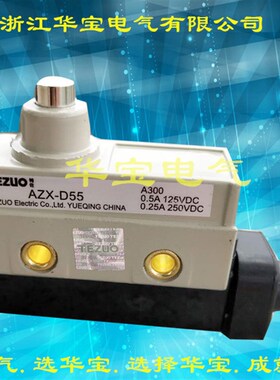微动开关ZC-D55 ZC-Q55 ZC-Q2255 ZC-N22O55限位开关ZC-N2155