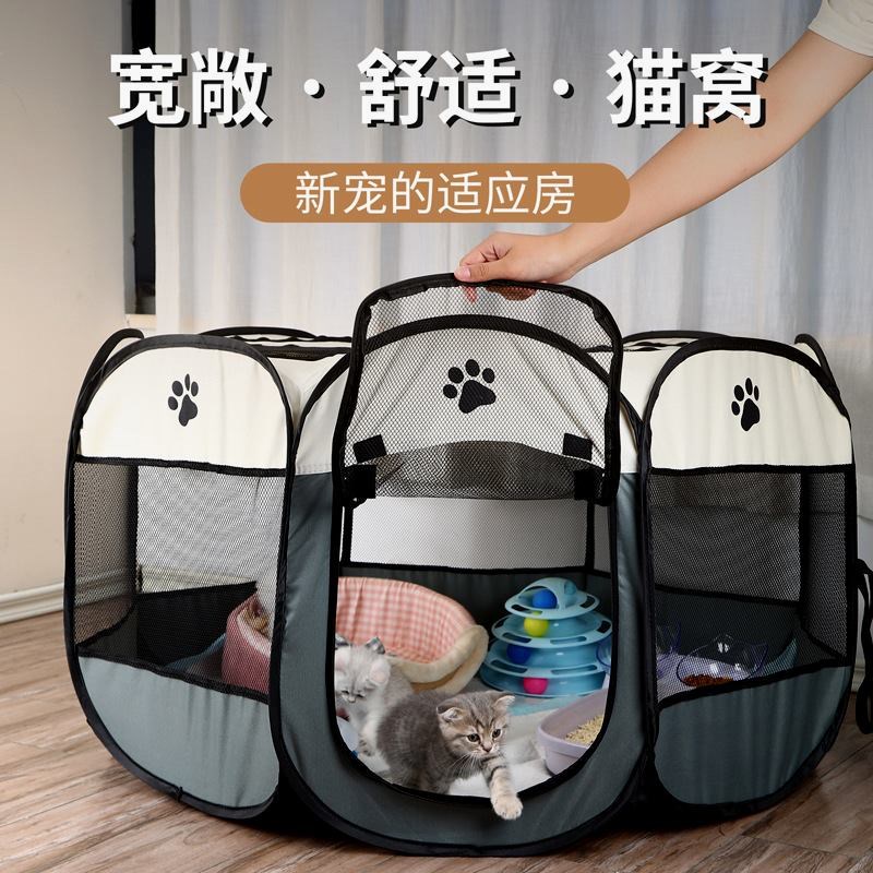 猫咪产房怀孕专用狗狗待产箱帐篷封闭式猫窝狗狗窝宠物生产房