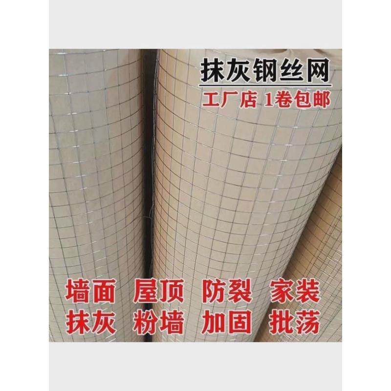 铁丝网围栏防护铁网养殖网热镀锌栅栏网片网格阳台钢丝护栏网养鸡