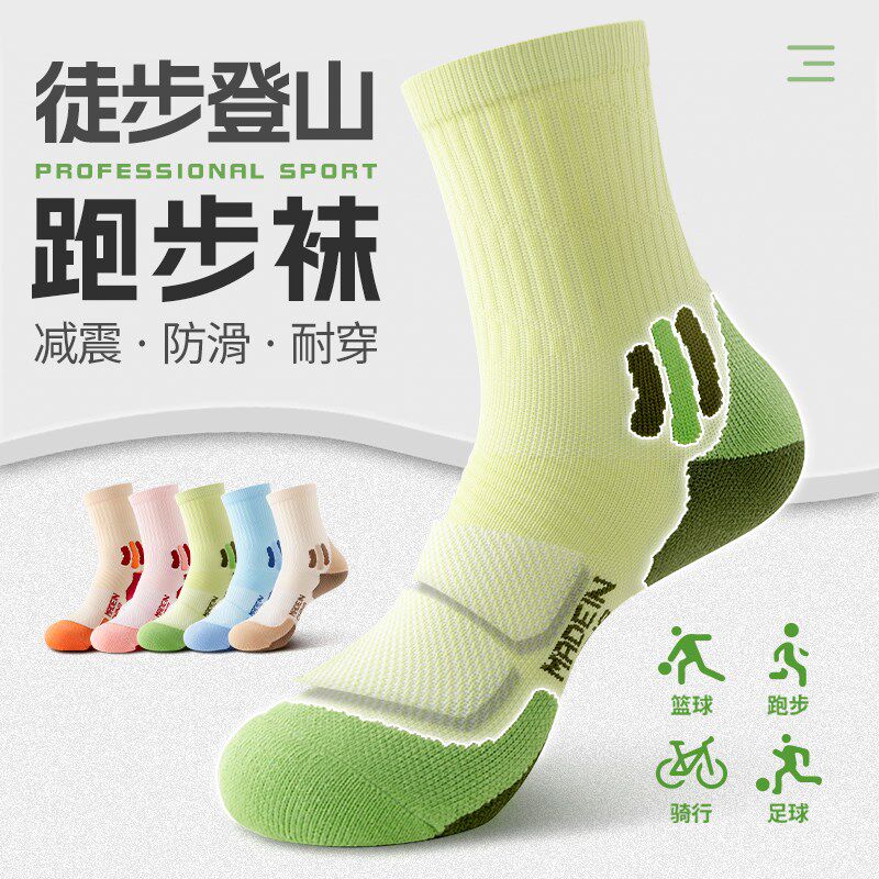 户外徒步登山袜子女士春夏季加厚毛巾底专业跑步运动中筒袜羽毛球