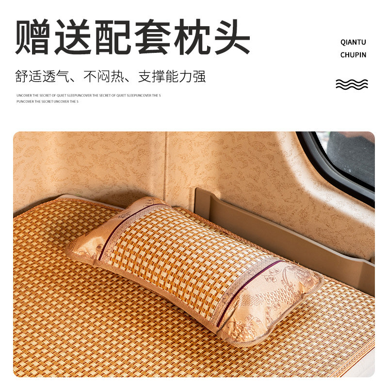 上汽红岩杰狮H6杰虎C100杰豹自卸车卡车夏季凉垫专用卧Z铺垫子凉