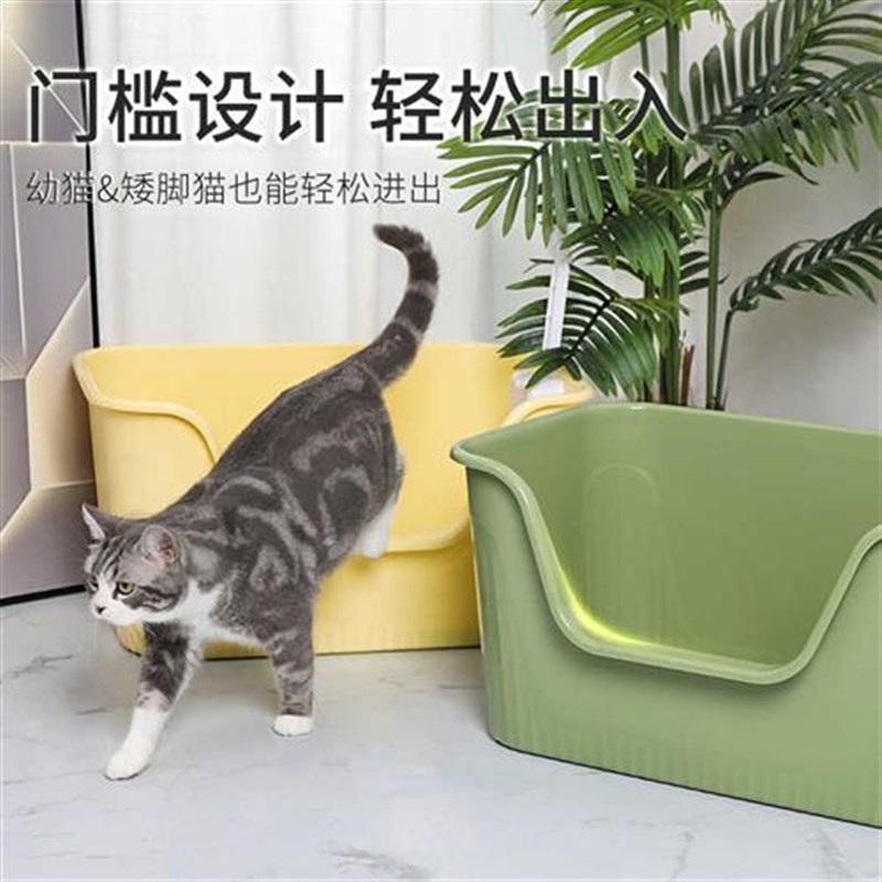 超大号猫砂盆防溅出缅因猫开放式一体巨型猫厕所猫咪猫沙盆子屎盆