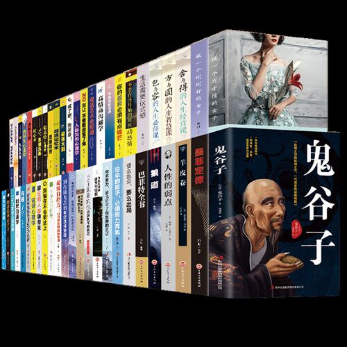 管理学真书摆件现代简p约书房书柜装饰品领导办公室书架书道具摆