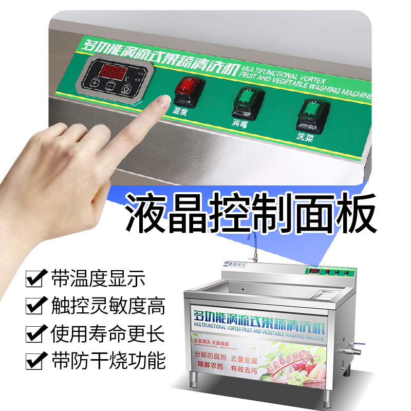 洗菜机商用水果蔬菜n食堂酒店餐厅臭氧分解机不锈钢鼓泡清洗设备