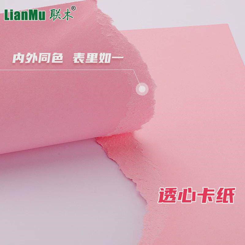 大张全开卡纸彩色手工幼儿园250克g黑白色大张厚硬卡纸绘画画DIY
