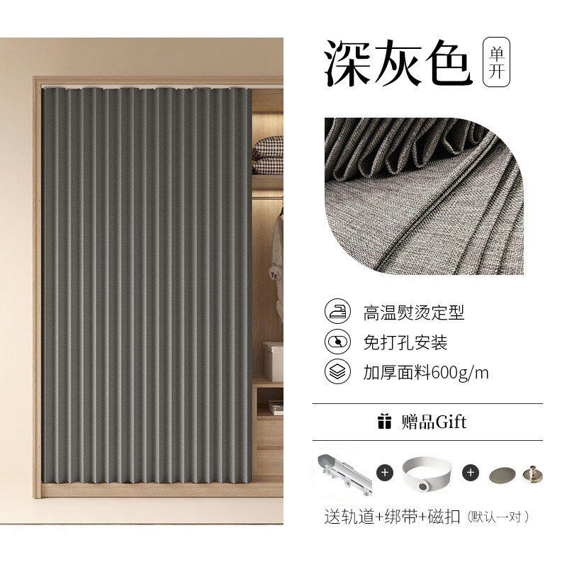 衣柜遮挡帘遮丑柜l橱柜门帘衣帽间拉帘书柜帘子杂物鞋架柜子防尘