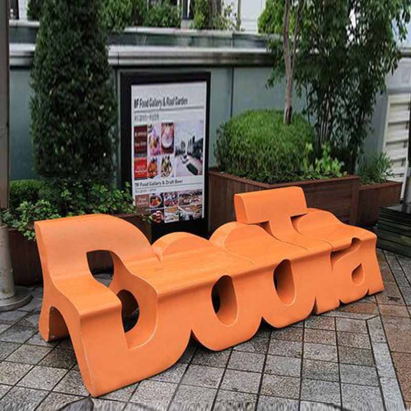 玻璃钢字母座椅坐凳景观园林户A外小区幼儿园商场装饰玻璃钢座凳