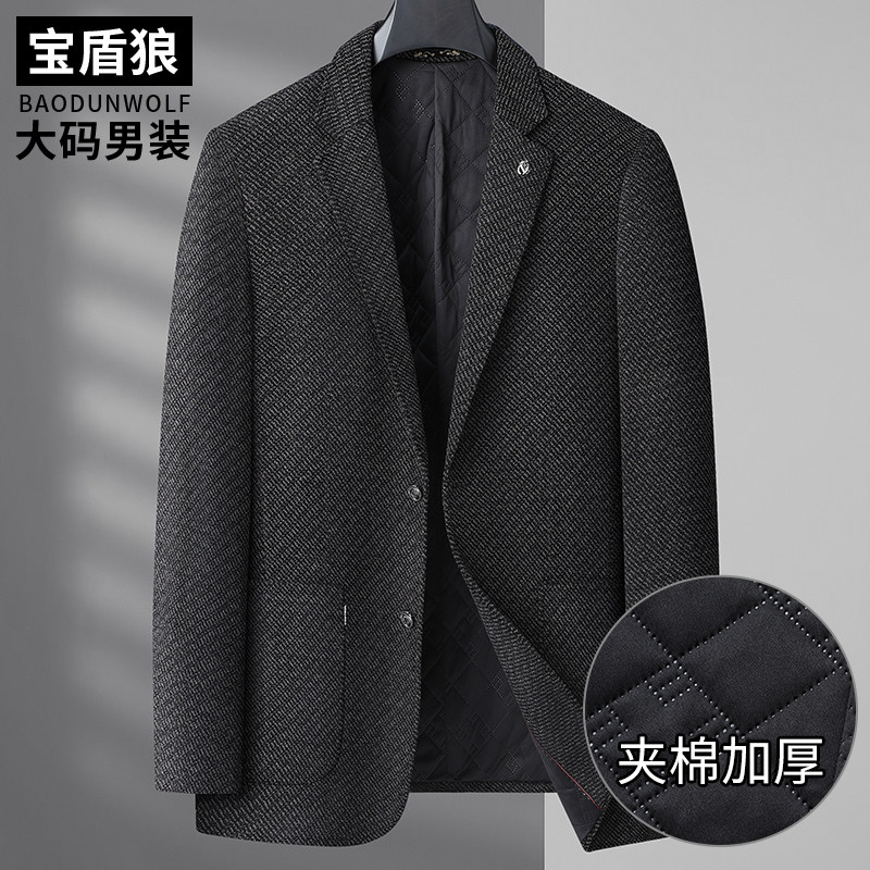 秋冬装加厚大码男士休闲西服外套加肥加大男夹棉单西便服胖子西装