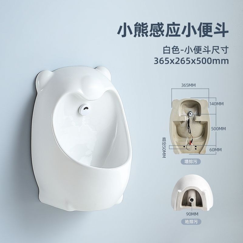 幼儿园男孩站立式感应小便器儿童小便池便斗小R朋友自动冲水尿斗