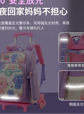 网红拉杆书包小学生2-3546年级男女生耐K用大容量防水两用六轮爬