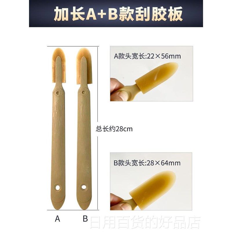 多功能加长玻璃胶结构胶刮胶板铲胶器专业除硅P胶刮板打胶美缝修