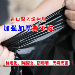 养鱼池防水布水池防水帆布水产养殖塑料布果园蓄水池防Z渗专用加