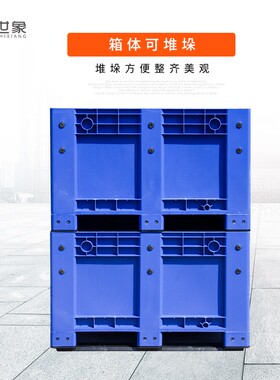 塑料卡板箱超大工具箱1210叉车移动E周转箱可加轮带盖物流箱废料