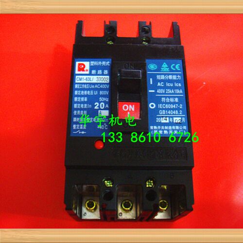 CM1-63L/33002 塑料外壳式断路器 63A 50A 40A 32A 20A X16A 10A