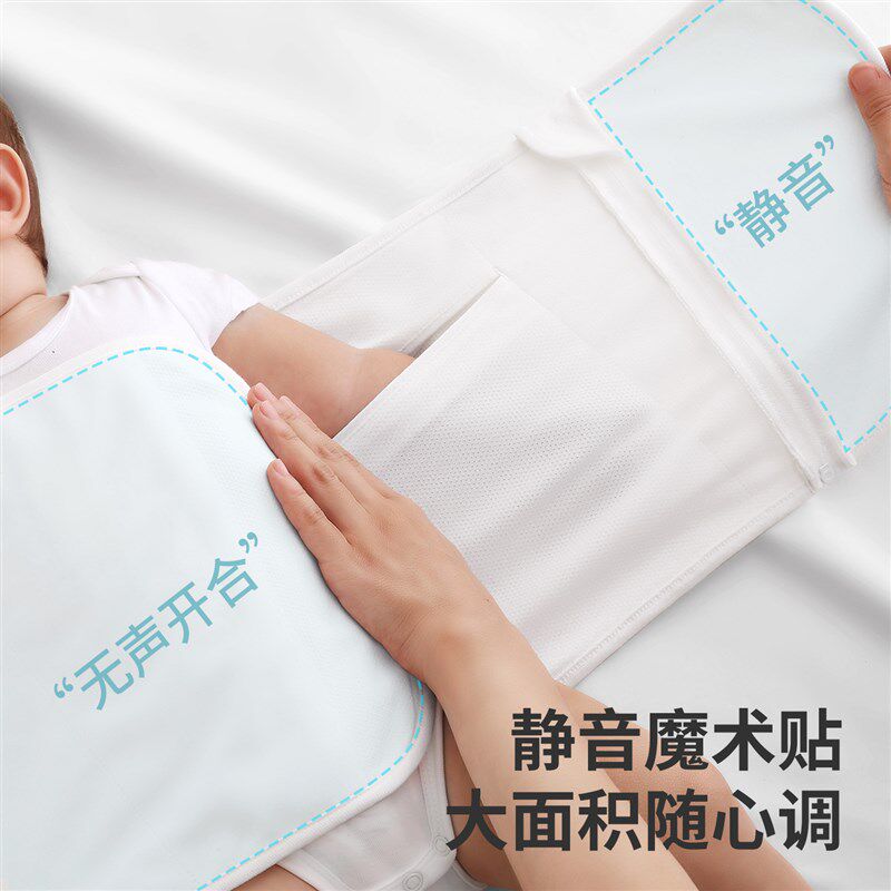 婴儿防惊跳睡袋a类新生儿襁褓包巾小月龄宝宝防V踢被安抚裹巾